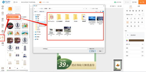 一鍵輕松制作電商圖片工具 海量素材一鍵套用，開啟高效電腦圖文設計新時代
